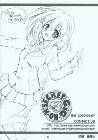 [HIGH RISK REVOLUTION (Aizawa Hiroshi)] SECRET ★GiG★ K-ON! (K-ON)