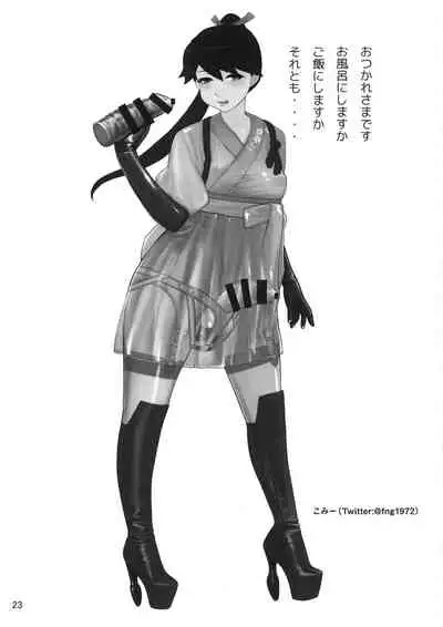 ICE BOXXX 18 PRISONER OF FLEET