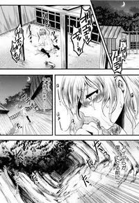 [hal] Mankangoku ~Umaretekite Gomennasai~