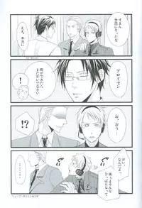 (Gijinka Oukoku II) [FIZZCODE (Satoh Nishiki)] Puroroido. (Axis Powers Hetalia)