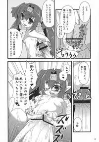 (C74) [Jipohou (Kouki Kuu)] Neko Sakari (Various)