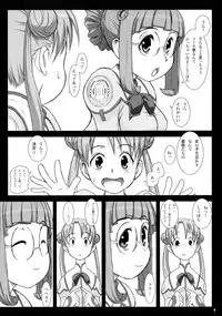 (C65) [ARTRON (shima)] intelligence/identity (Uchuu no Stellvia)