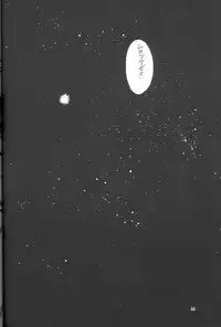 (C54) [UGEMAN (Aiyama Toshikazu, KIKKA, UGEPPA)] ume (Various)