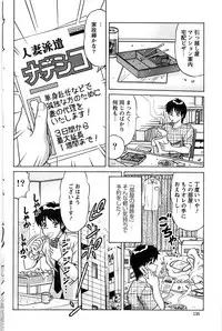 Action Pizazz Special 2007-04