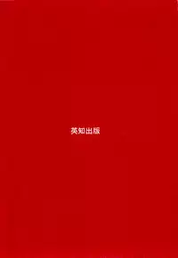 [Hime Hajime] Imouto no Momoiro Pants | Sister's Pink Panty