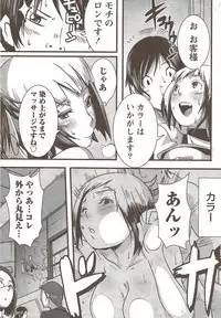 COMIC Doki! Special 2009-11