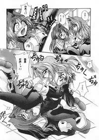 [Outroad HG vs Fermi] Ichigo Miruku | Strawberry Milk (Kanon)