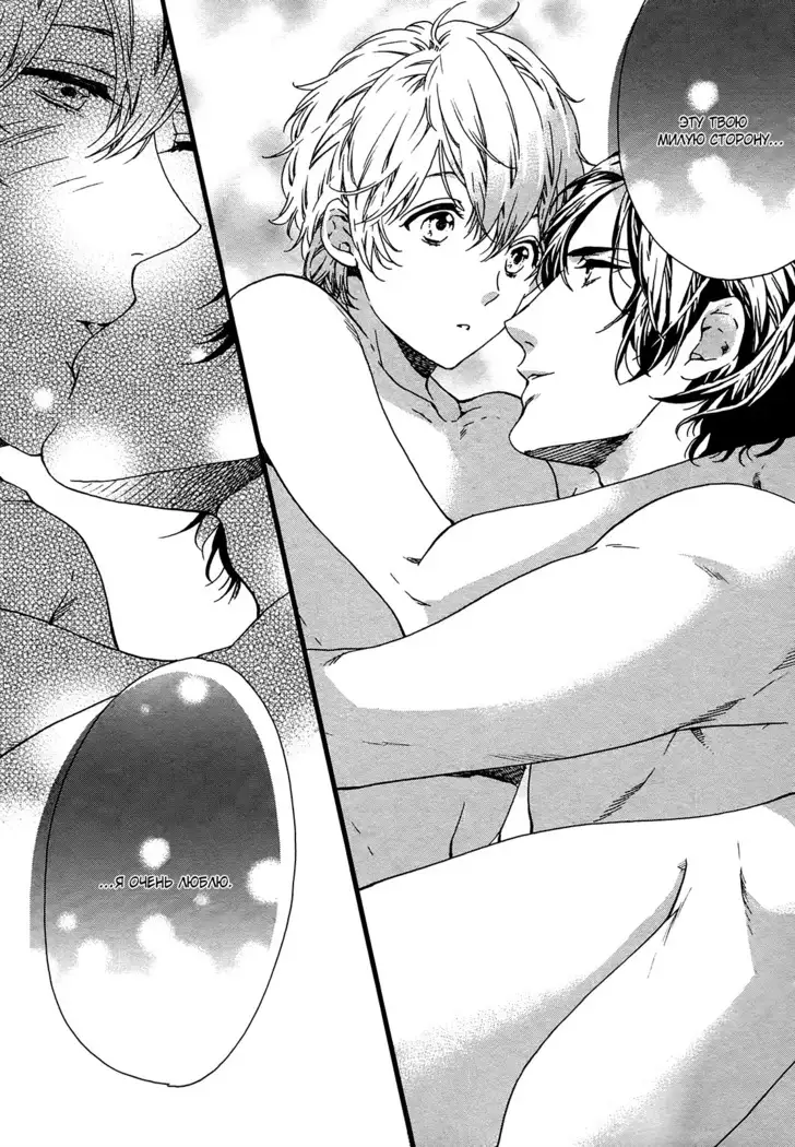 Asanaga Ryutarou’s Indecent Days