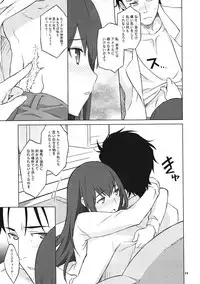 (C81) [Wagamama Dou (Syowmaru, NIO)] Sitainsu;Kedo 02 (Steins;Gate)