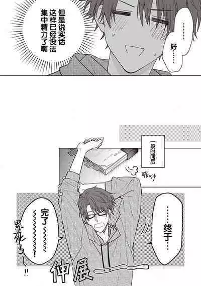 Koino Chishiryou ｜恋爱的致死量