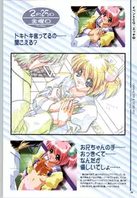 [Mink] Touch me ~Koi no Okusuri~ Computer Graphics & Original Pictures