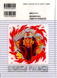 [G.B Onodera] Gedo Hunter-X