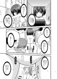 [valssu (Charu)] Mizushima-san wa Roshutsushou. 4 [Digital]