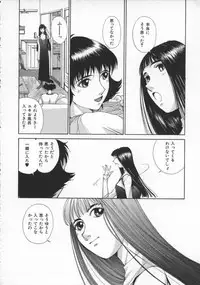 [Harazaki Takuma] Innocent Age 3