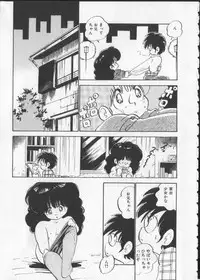 [Nakamori Ai] Momoiro Paseri