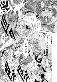 [Kizuka Eiji] GOLD STAGE