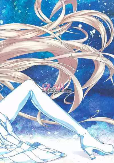 Iyashi no Waza to Sukoshi no Itazura