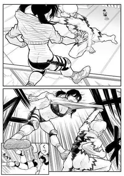 Teki o ya rou yo! Chinkoman