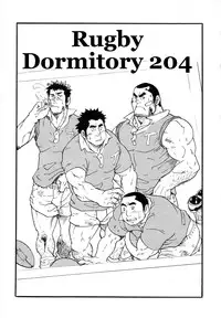 [MATSU Takeshi] Rugby Dormitory 204 [ENG]