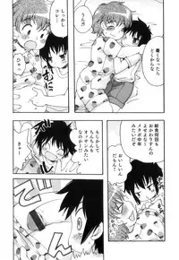 [Anthology] Ero Shota 17 - Shakunetsu X Binetsu X Otokonoko