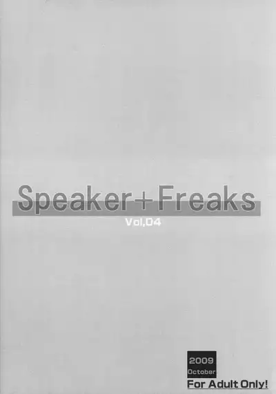 Speaker+Freaks vol.4