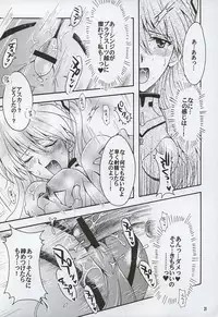 [Kotori Jimusho (Sakura Bunchou)] Purpurrot (Neon Genesis Evangelion)