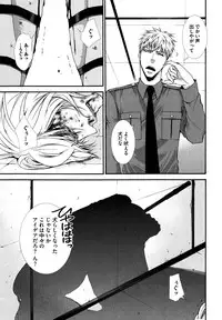 [Aikawa Itaru] Kabeana