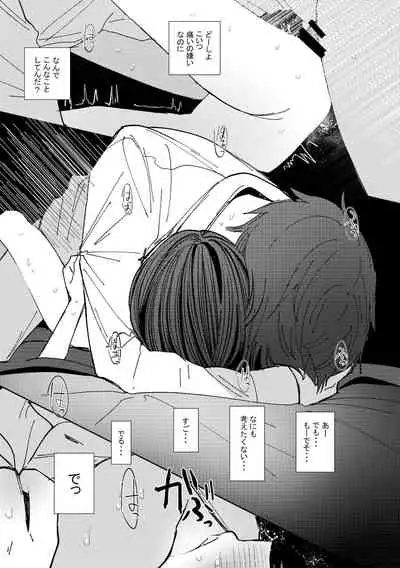 Kyuu Nitamonodoshi Kanzenban Soushuuhen