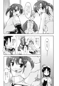 [Akishima Shun] Throwing Heart 1