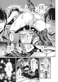 [Hiroshiki] Mesu [Digital]