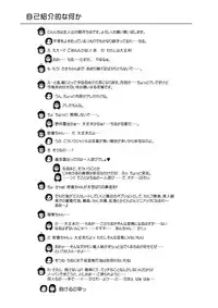 (C80) [Chimee House (Takapi)] Chiru Roshutsu [Digital]