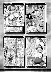 COMIC Unreal 2018-06 Vol. 73 [Digital]