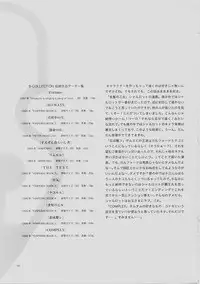 (C61) [INKPOT (Oyari Ashito)] B-COLLECTION (Various)