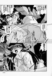 [Sano Takashi] Honey Dip