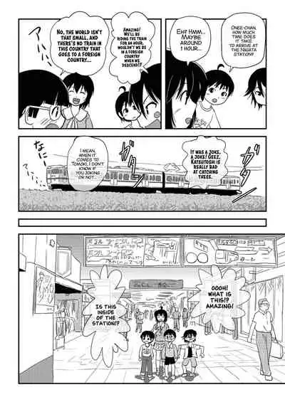 Chiru Roshutsu 10 | Chiru Exposure 10