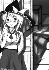 (Reitaisai 4) [Binkonhin (Various)] Touhou Reishuu-den (Touhou Project)