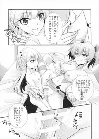(C90) [Chagashi Saiban (Yamaki Rin)] Atashi×P×Imouto (THE IDOLM@STER CINDERELLA GIRLS)