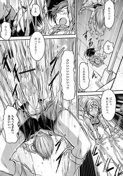 Futanari Dorei Ichiba - Androgynous Slave market