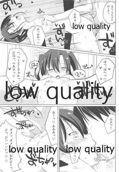 (C86) [Sakura Garden (Shirosuzu)] Shiroiro Reincarnation - White Reincarnation (Kantai Collection -KanColle-)