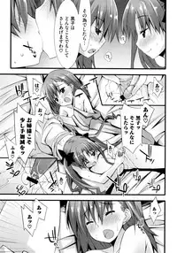 [Kusano Yuu] G Play (Various)