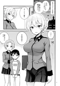 (C92) [Chabashira Chainsaw (Chacharan)] Darjeeling to Koi o Shimashita (Girls und Panzer)
