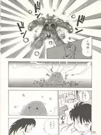 [Studio Awake (Various)] XSeed Soukan Junbigou