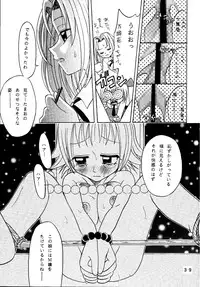 [Studio Tar (Kyouichirou)] Latinum Narikin (Various) [Digital]