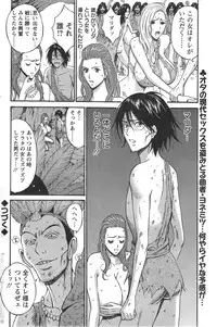 [Nagashima Chousuke] Kigenzen 10000 Nen no Ota Ch. 1-20