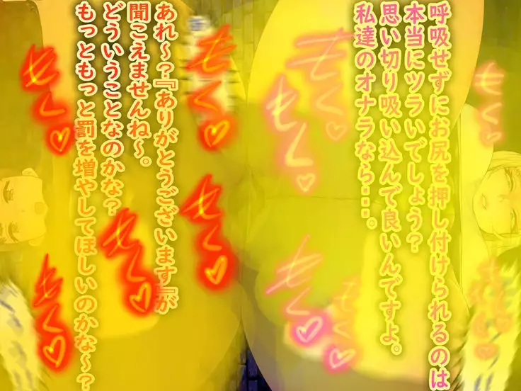 Shokuba no M-o o Gachi Ijime Shite Mita