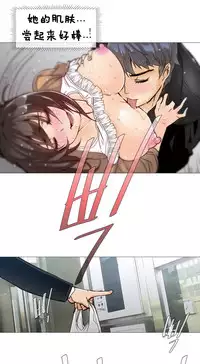 HouseHold Affairs 【卞赤鲤个人汉化】1~33话（持续更新中）