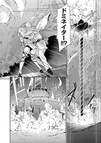 [tsunashima shirouy]Lupus apparatus Vol I