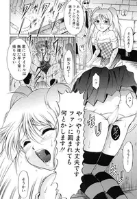 [Kizuka Eiji] GOLD STAGE