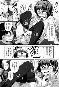 [Chiguchi Miri] Shogo Beat