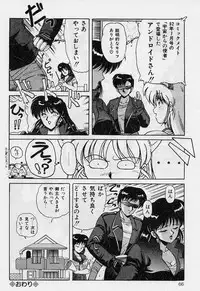 [Phantom] Choukyou Heroine